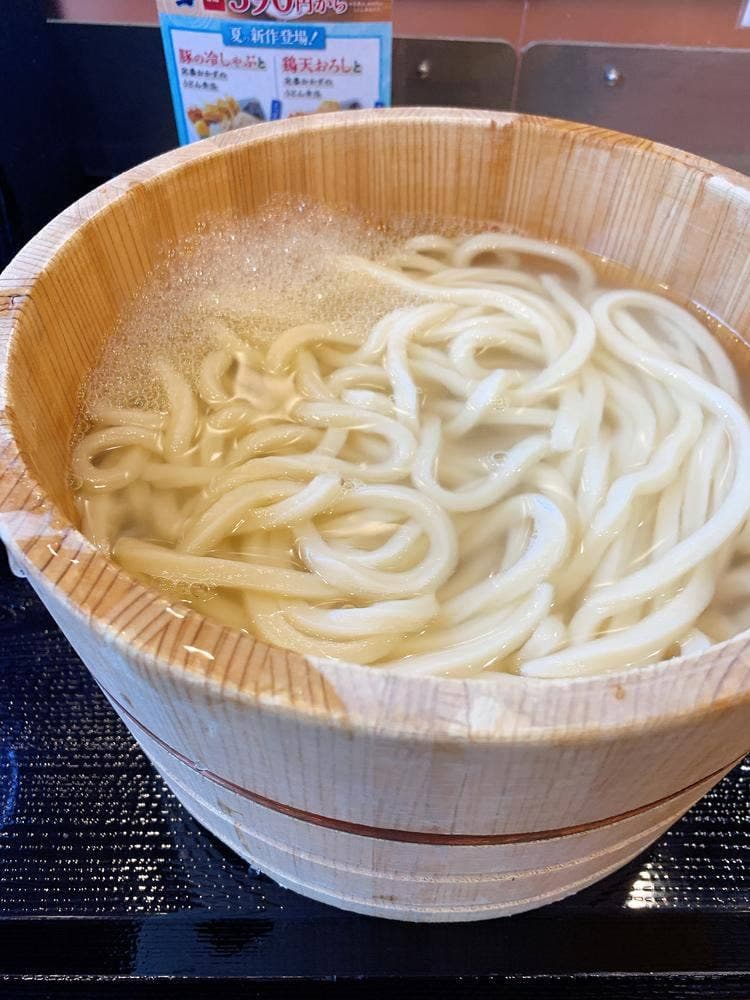 丸亀製麺 ハマサイト店