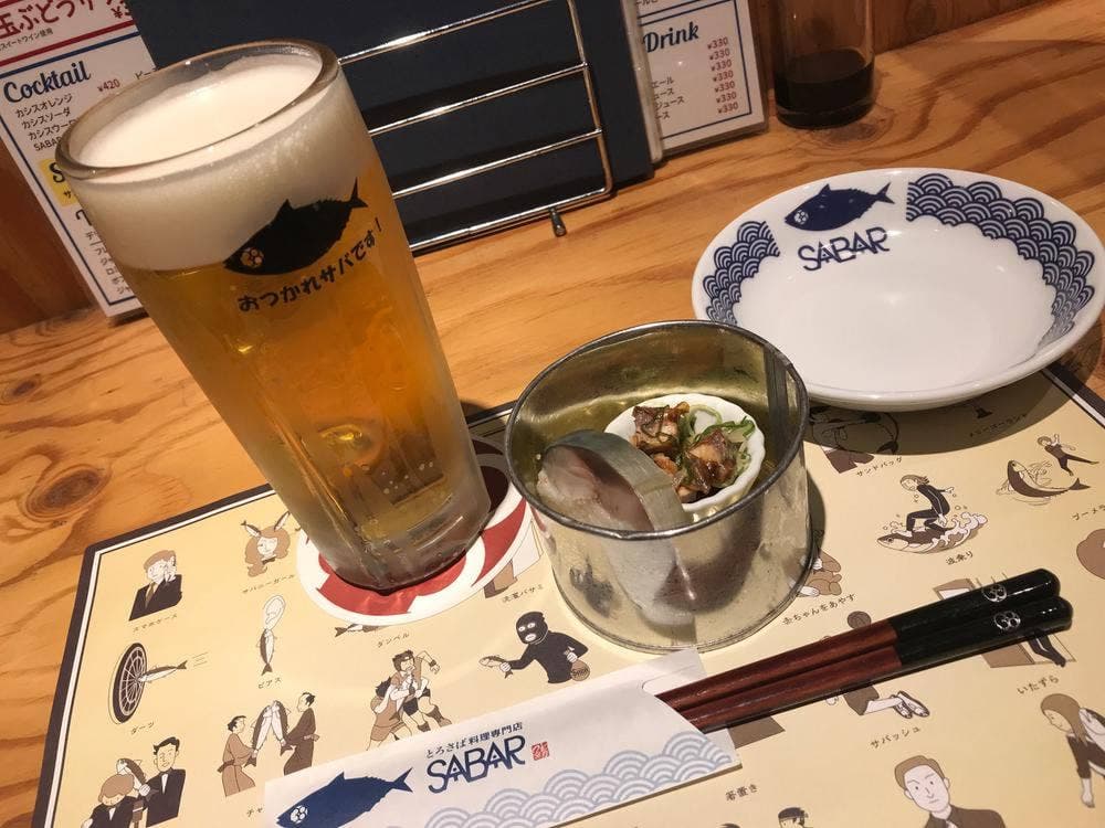 とろさば料理専門店 SABAR 神戸元町店