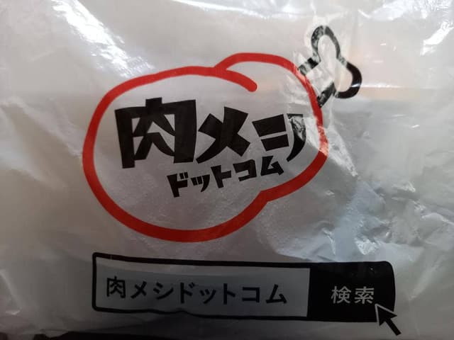 かさねや 船橋店 - サブ画像2