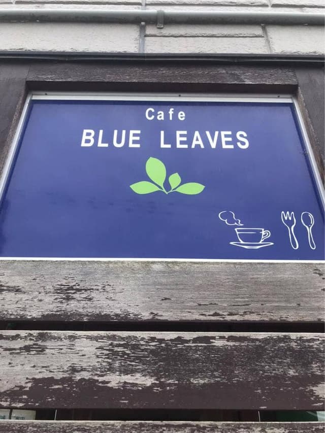 cafe BLUE LEAVES - サブ画像3
