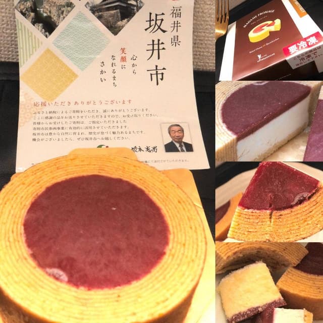 西洋菓子倶楽部 丸岡店 - サブ画像2