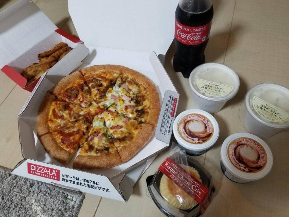 ピザーラ 久喜店