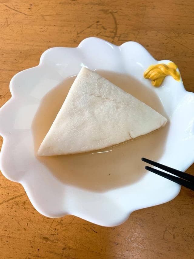 後藤蒲鉾店 - サブ画像2
