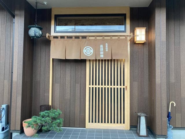 長澤珈琲 - サブ画像2