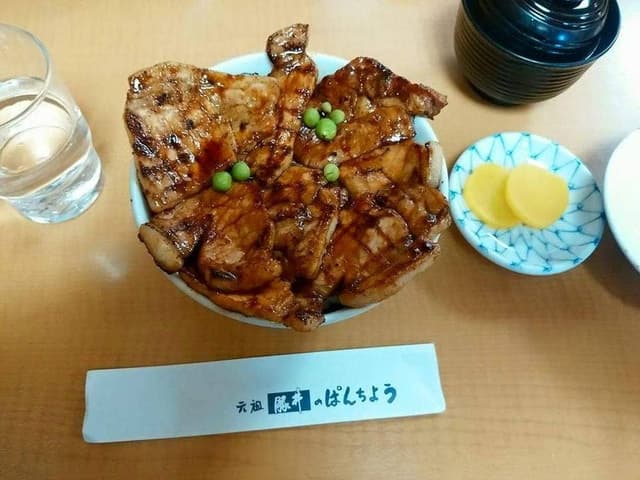 ぱんちょう - サブ画像1