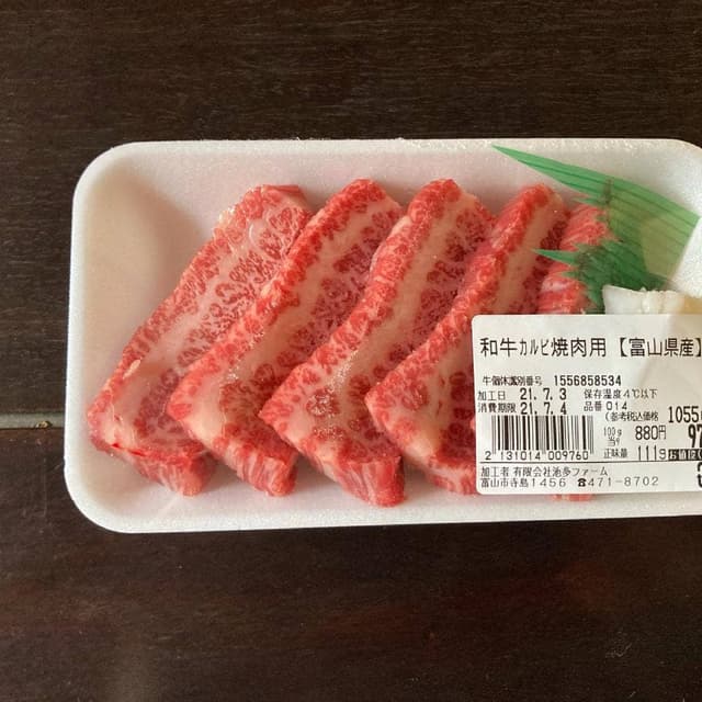 黒崎屋 - サブ画像1