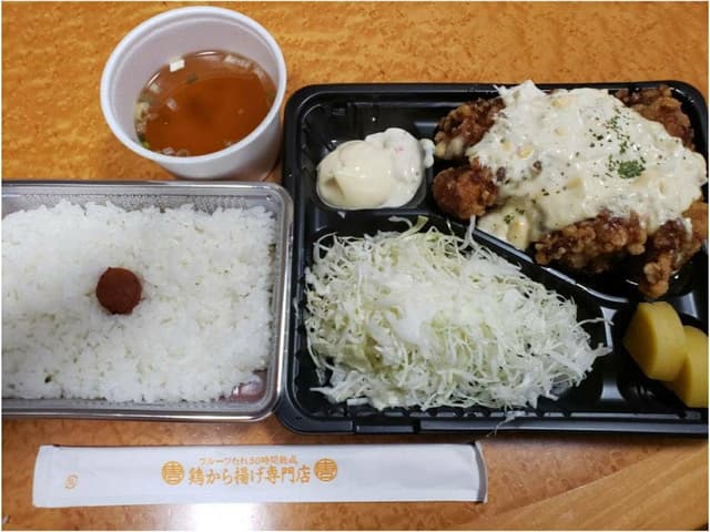 きしから キッシーの鶏からあげ 湊川店 - サブ画像1