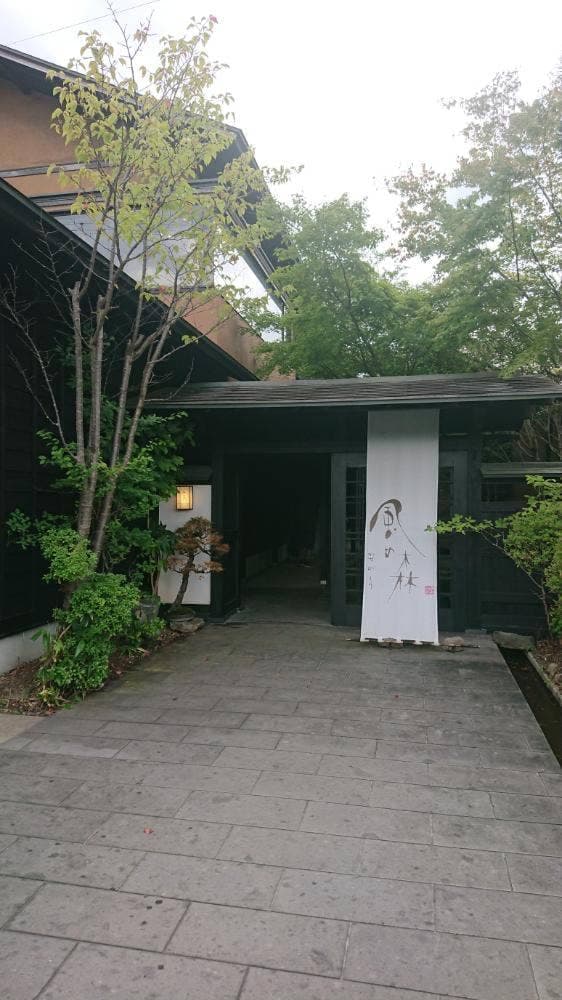 風の森 - サブ画像1