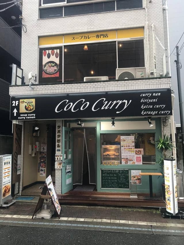 Soup Curry BLACHA - サブ画像3