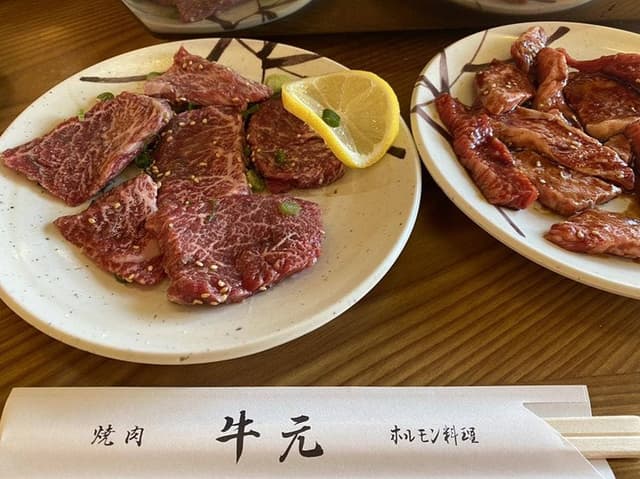 牛元焼肉店 - サブ画像1