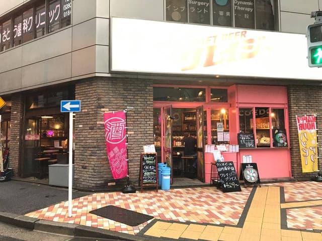 CRAZY CRAFT BEER - サブ画像2