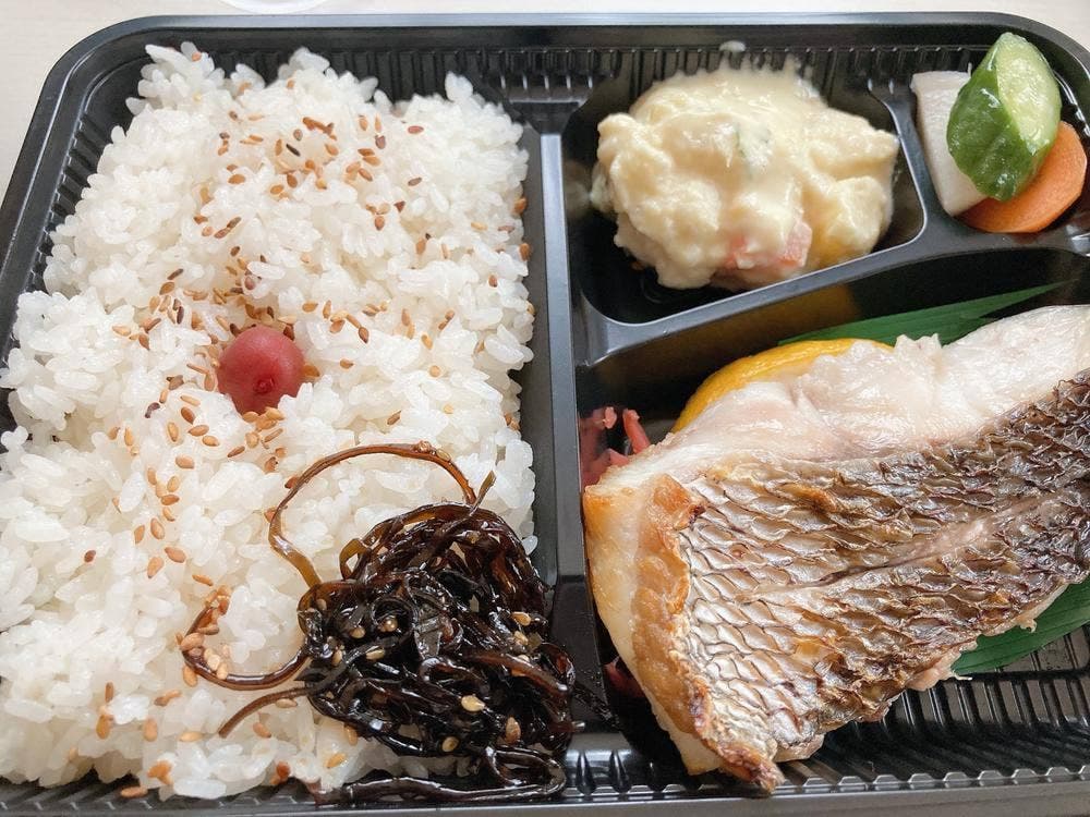 魚久