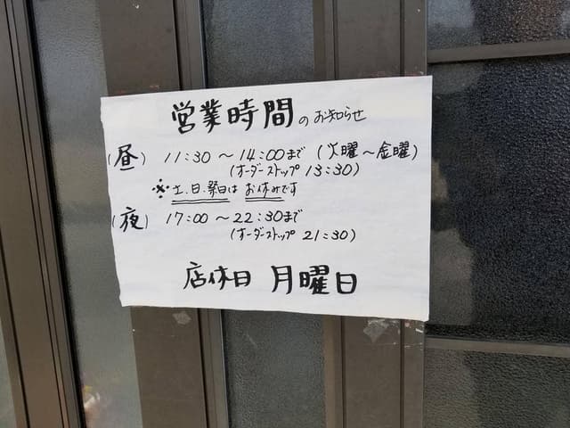 旬菜活魚こまつ - サブ画像2