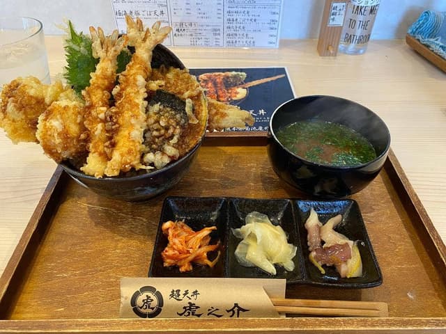 超天丼虎之介 佐賀高木瀬東店 - サブ画像2