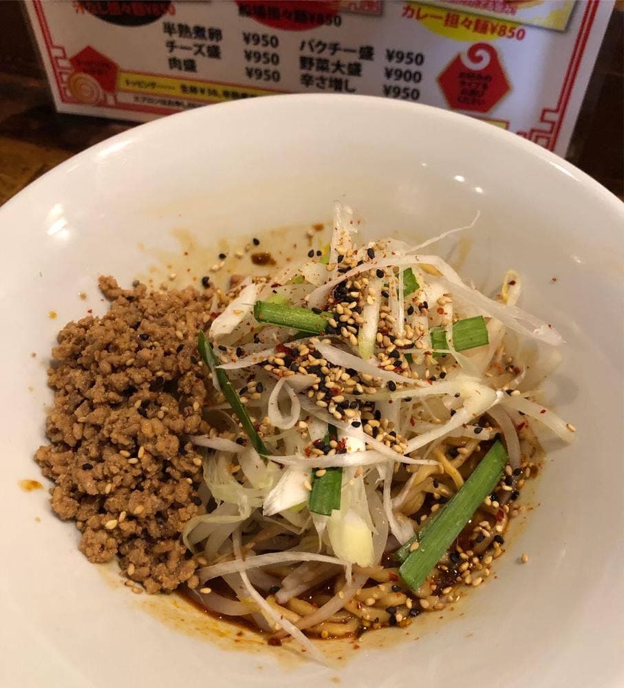 船場担々麺