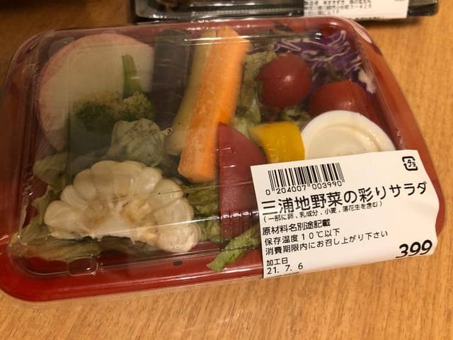 魚の玄太丸 - サブ画像1