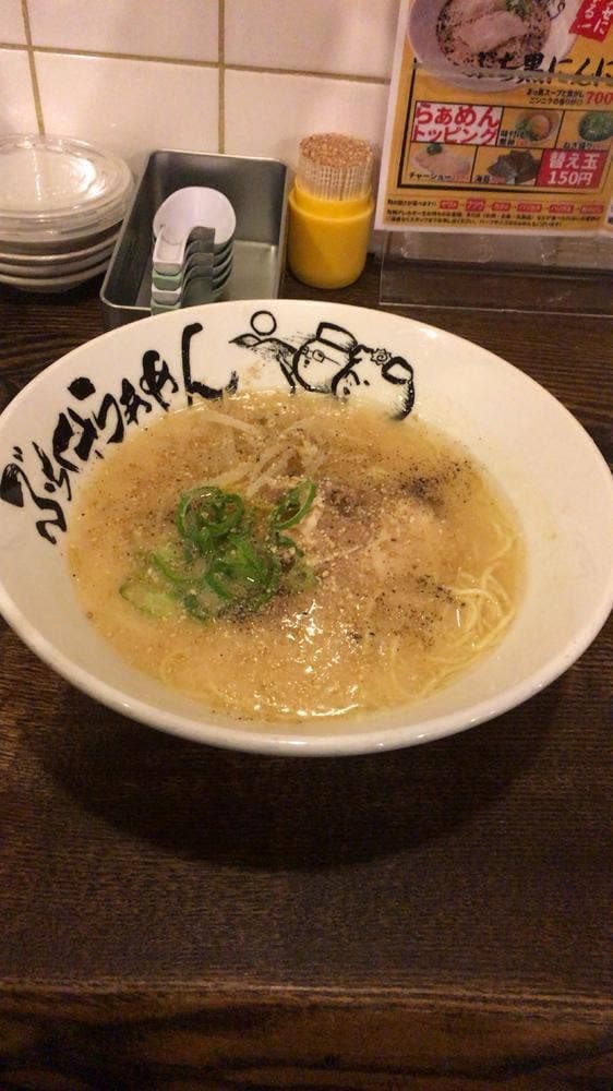 ぶちくさらぁめん - サブ画像1