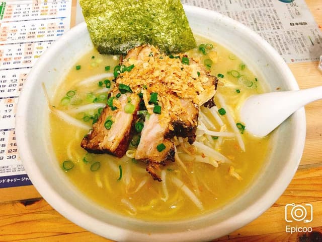 禪 - サブ画像1