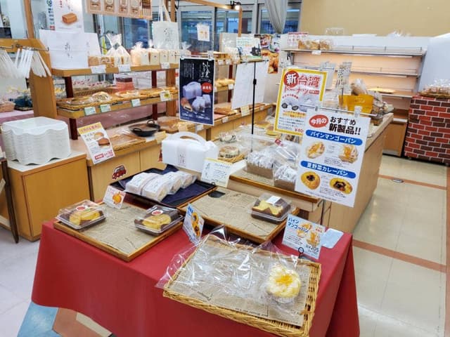 ジャーマンベーカリー アリス店 - サブ画像1