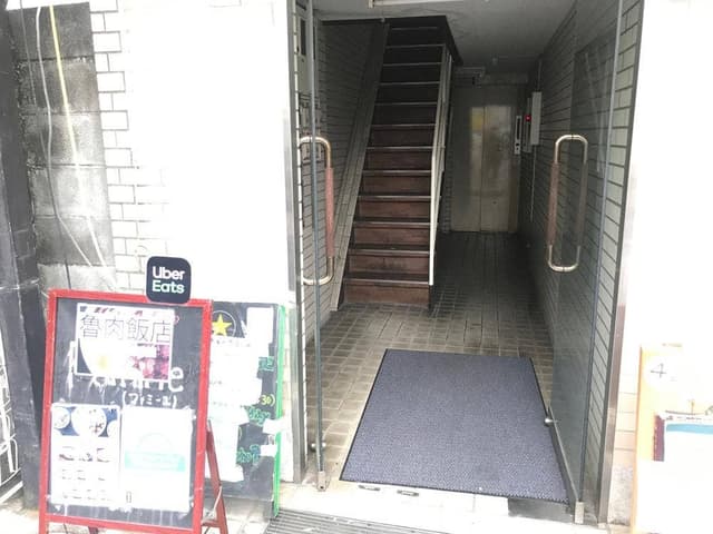 ライブBAR ぐるまま Grooving mamagon - サブ画像2