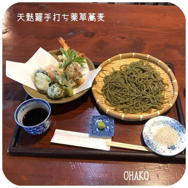 蕪水亭OHAKO - サブ画像1