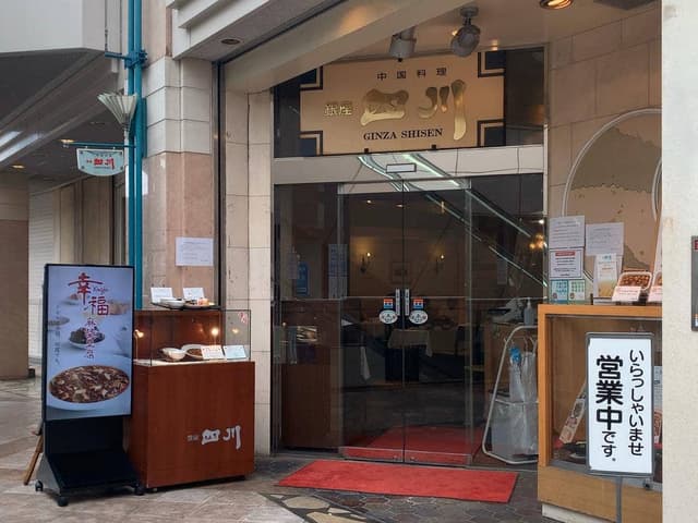 中国料理 百楽学園前駅ビル店 - サブ画像3