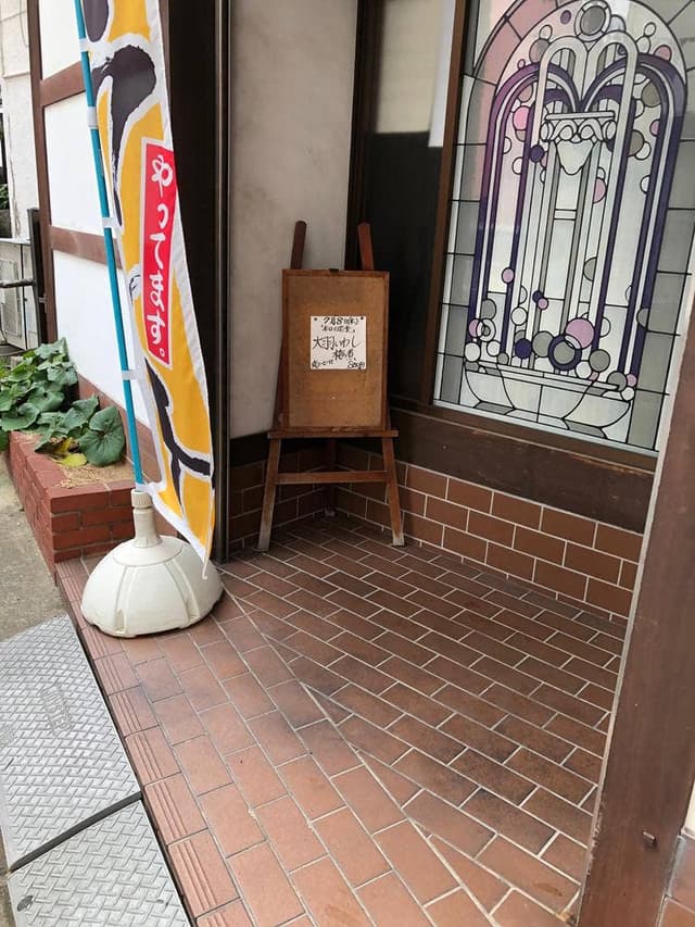 団十郎 - サブ画像2