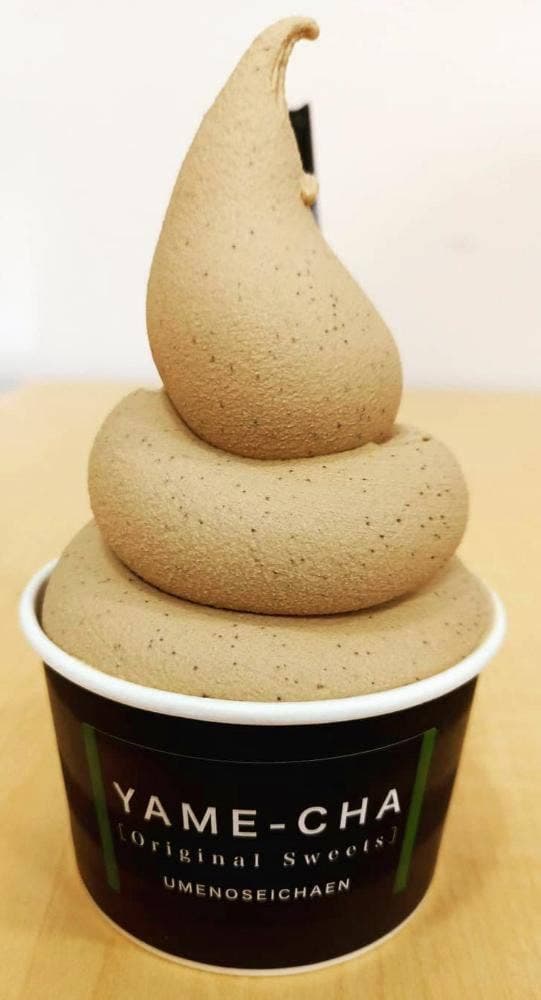 梅野製茶園 - サブ画像2