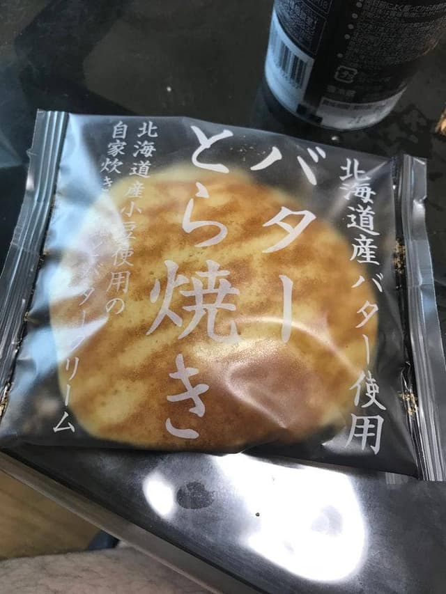 シャトレーゼ 甲子園北店 - サブ画像1