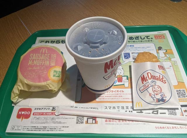 マクドナルド 大船グランシップ店 - サブ画像2