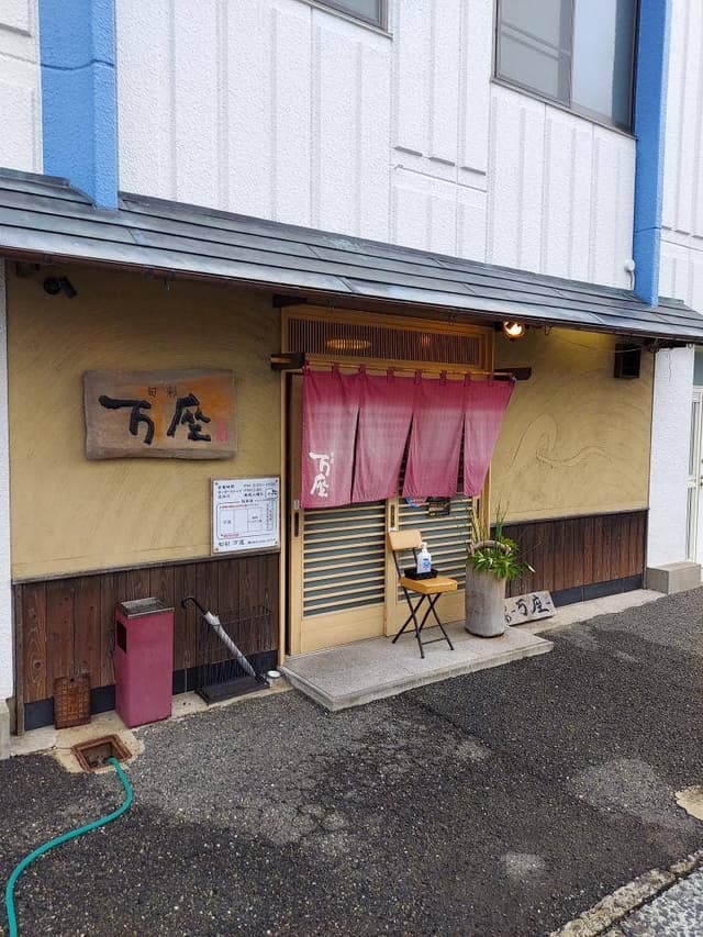 万座 - サブ画像1