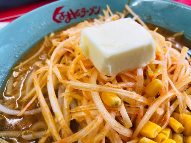 くるまやラーメン 浦和中島店 - サブ画像3