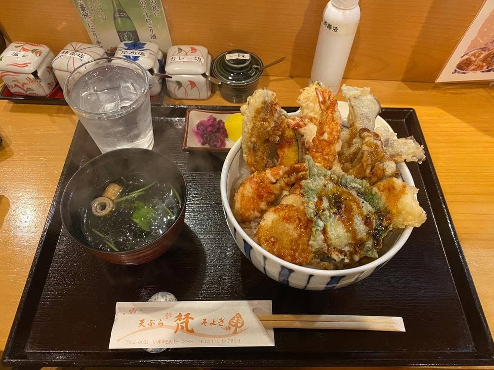 天ぷら 梵