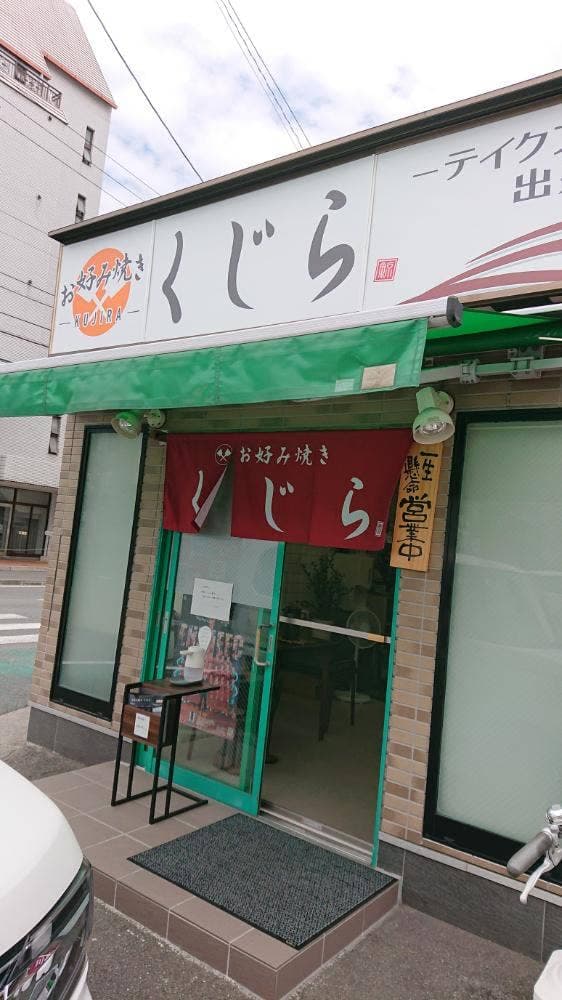 くじら - サブ画像1