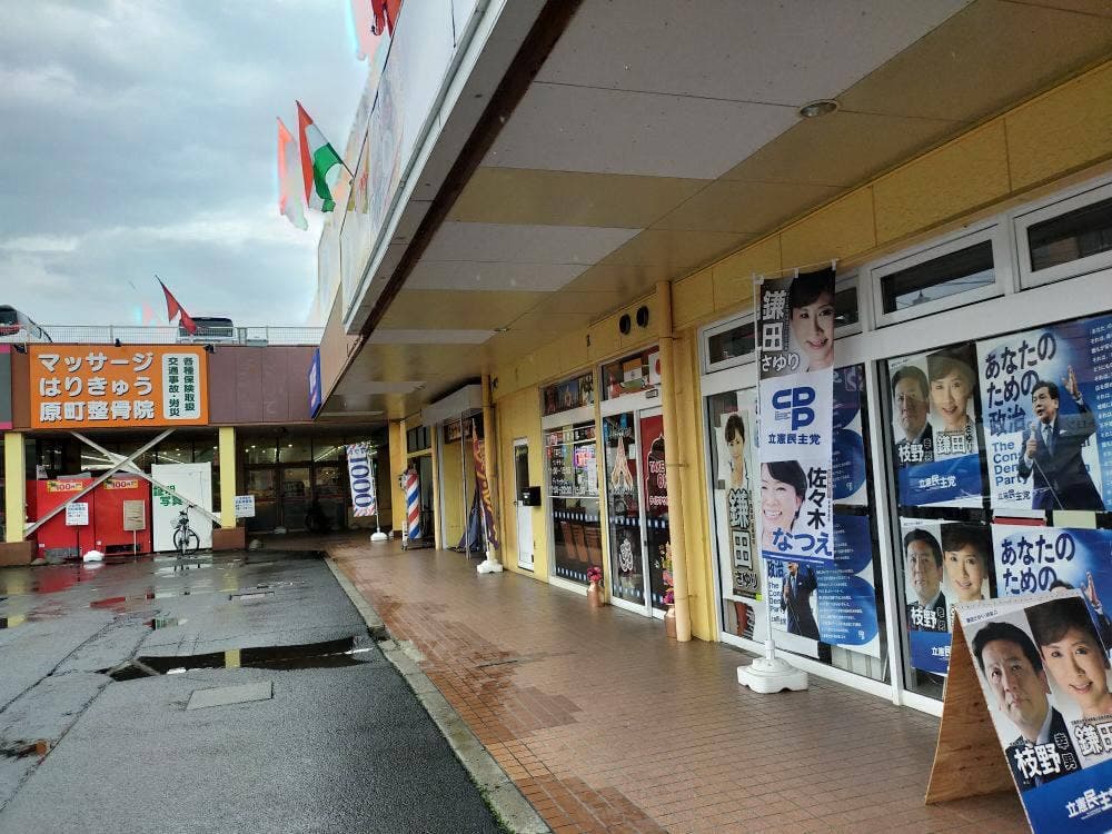 HOTPOT インドカレーレストラン