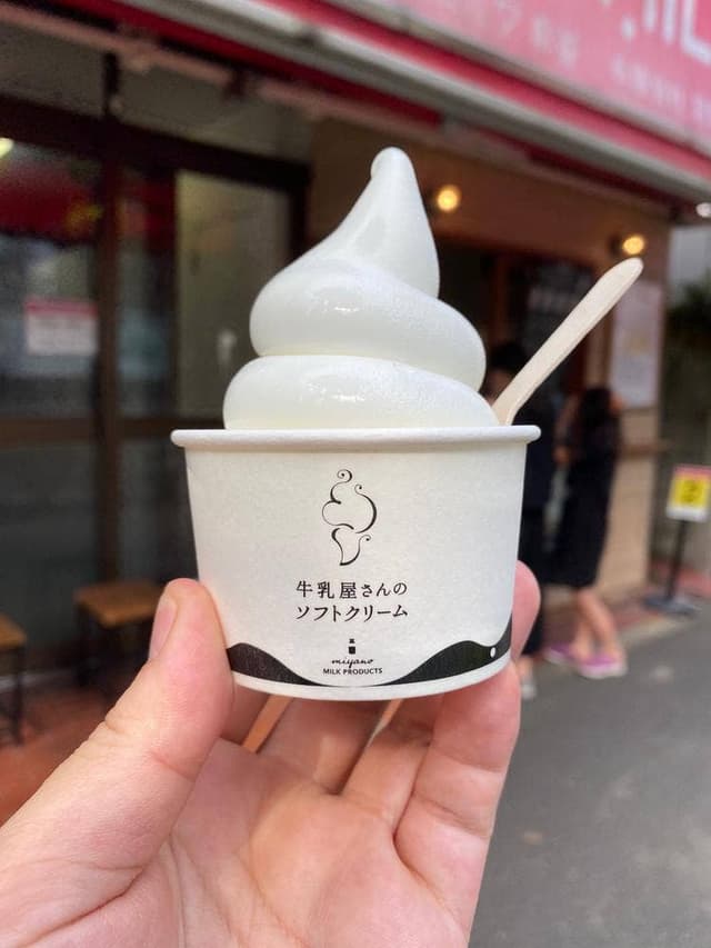宮野乳業 牛乳屋さんのソフトクリーム - サブ画像2