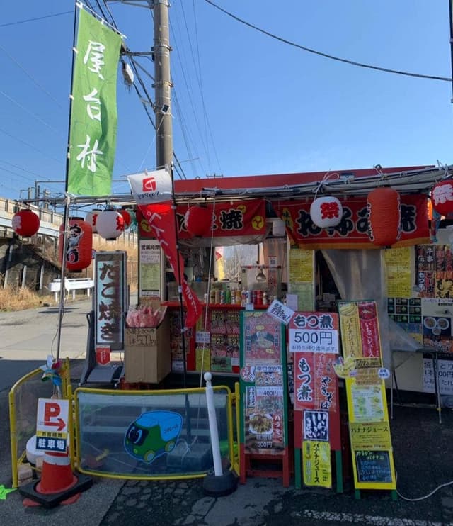 屋台村 グリーンハウス - サブ画像1