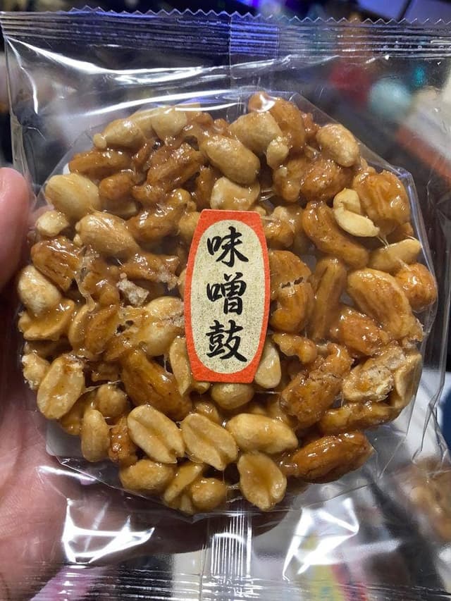 キヨスミ製菓 工場直売所 - サブ画像2