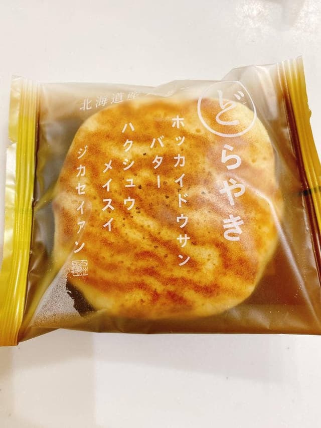 シャトレーゼ 勝北店 - サブ画像1
