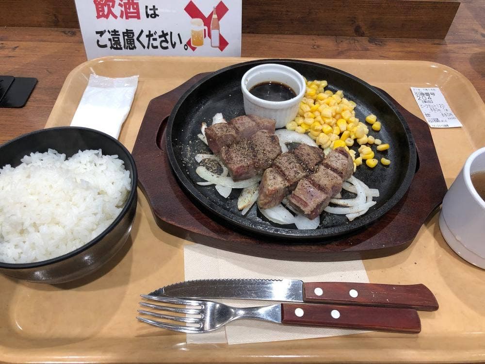 ガブリングステーキ イオンスタイル板橋店