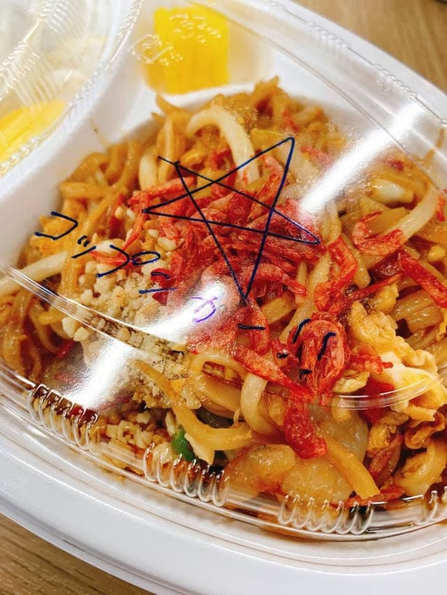 渋谷ガパオ食堂 - サブ画像1