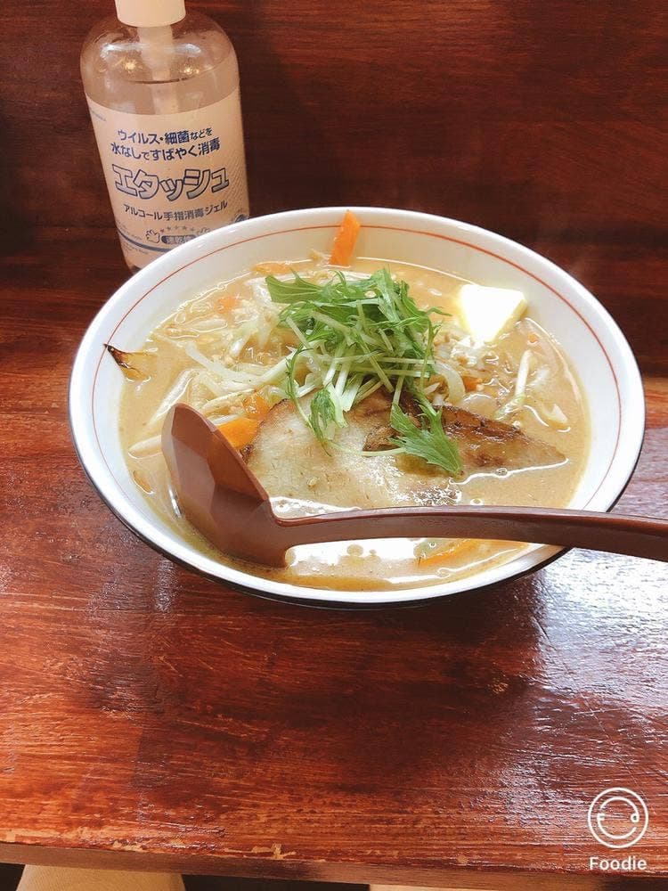 泉平