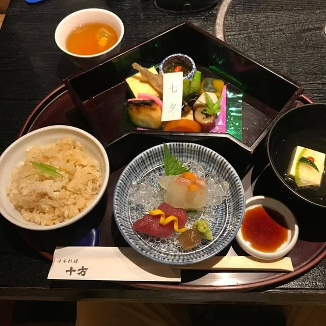 十方 - サブ画像1