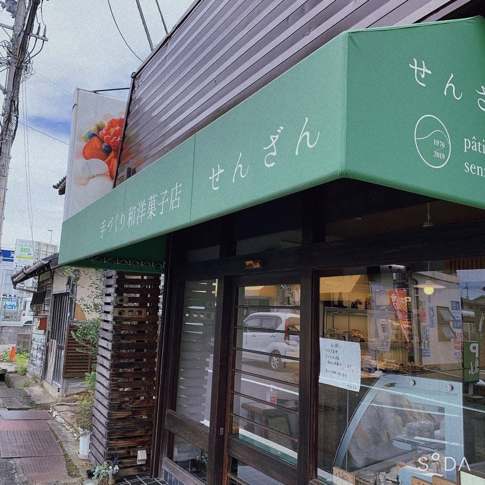 パティスリー せんざん