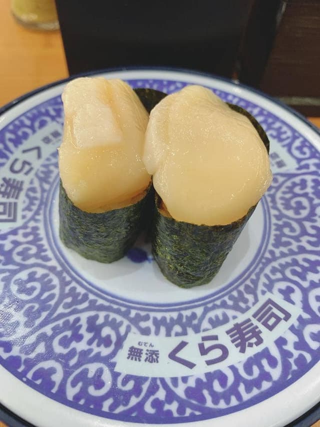 くら寿司 九品寺店 - サブ画像2