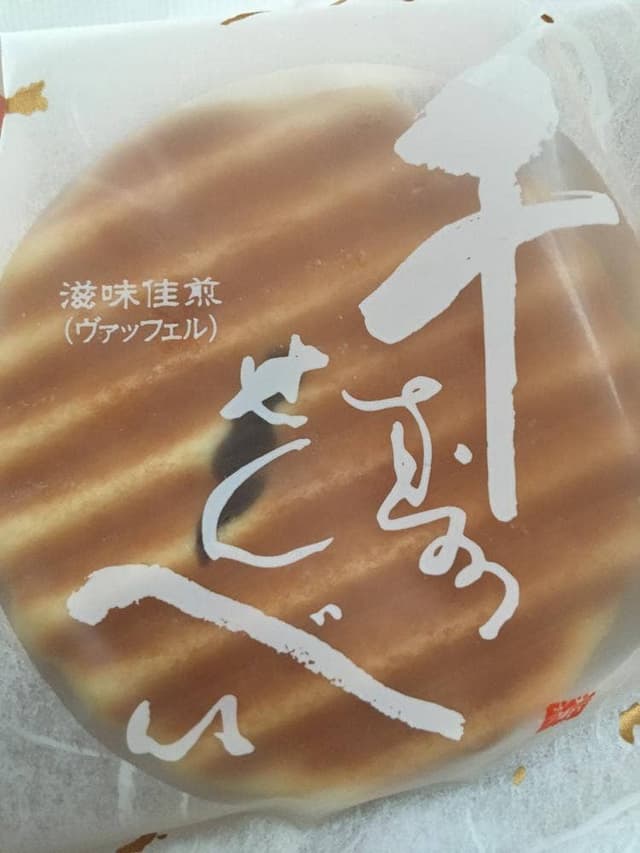 鼓月 本店 - サブ画像1