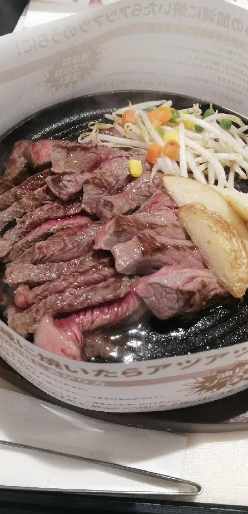 テキサスキングステーキ アリオ亀有店 - サブ画像2