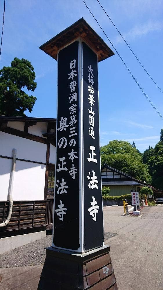 月江庵・そば処 - サブ画像2
