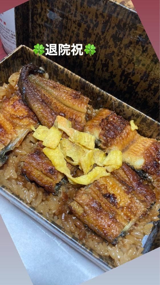 六騎 - サブ画像2