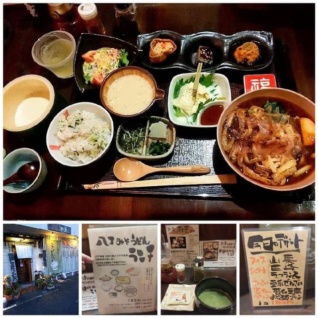 みそ煮込みうどん お寺 - サブ画像2